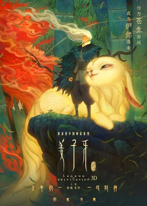 湖北省高中毕业证模板图片